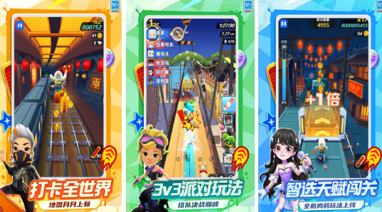 高人气过年小孩子玩的游戏