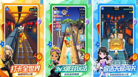 2026高人气过年儿童榜单9分享:适合小孩子玩的有趣游戏下载before_1