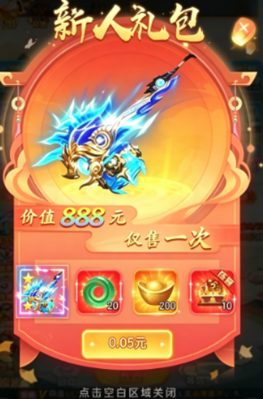 仙姬剑新区教程 仙姬剑新区要怎么玩截图