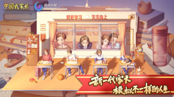 2026火爆的把孩子从小养大的游戏有哪几款 好玩的养孩子游戏介绍截图