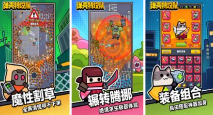 火爆的的角色扮演打怪升级游戏手机版有哪几款 2026受欢迎的打怪升级手游分享截图