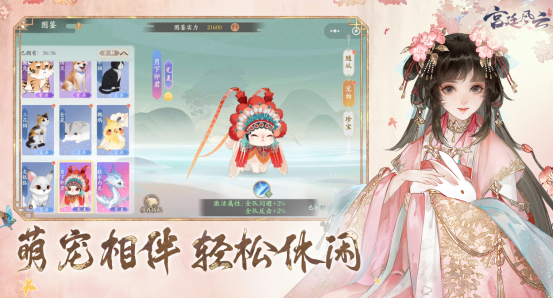 火爆的古装游戏宫廷游戏有哪些