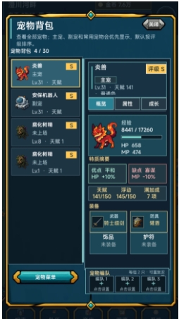 术栖2下载安装链接推荐 术栖2游戏手机版在哪下载