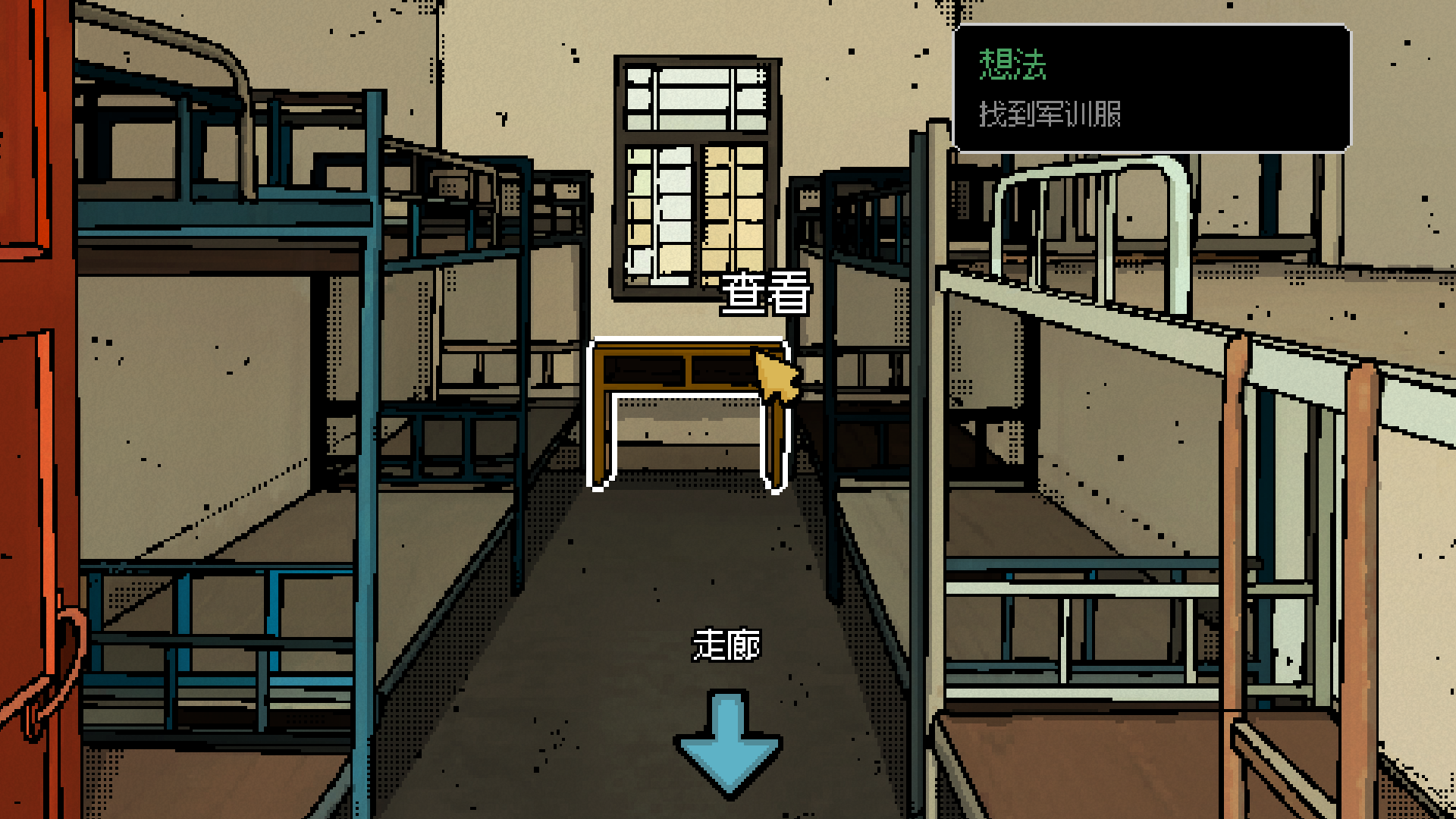 军训手游下载去哪里好