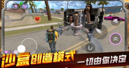 仿gta5游戏手机版有哪几款2026 和GTA5类似的手游安卓下载合辑截图