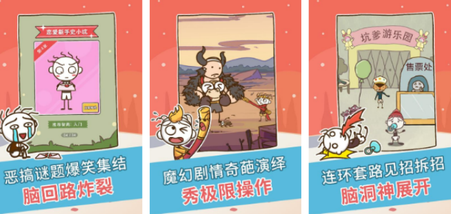 高人气训练想象力的手机游戏有哪几款 2026受欢迎的益智手游安卓下载分享截图