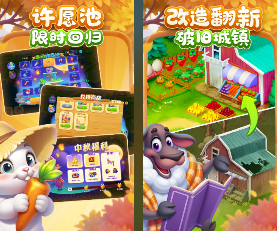 叫什么名字town的小镇游戏哪里下载？2026有趣小镇榜单9before_1分享截图