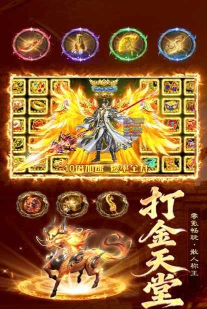 2026可以卖装备的手游推荐