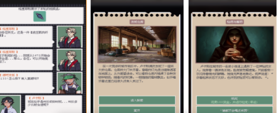 耐玩的废土生存手游有哪些