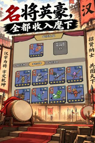 汉字王国游戏手机版好玩吗 汉字王国手游怎么样截图