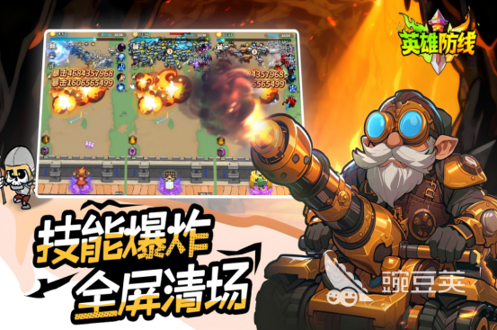 2026榜单合集4割草游戏手机版before_2 近期很火的割草游戏分享