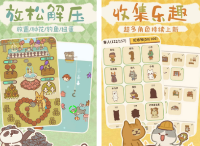 不用钱的餐桌游戏有哪几款 流行的餐桌游戏分享2026截图