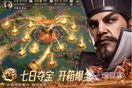 2026受欢迎的三国战争策略游戏手机版分享 火爆的三国游戏下载安装
