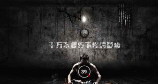 高人气烧脑闯关逃生游戏有哪几款 2026有趣的逃生手游安卓下载排名截图