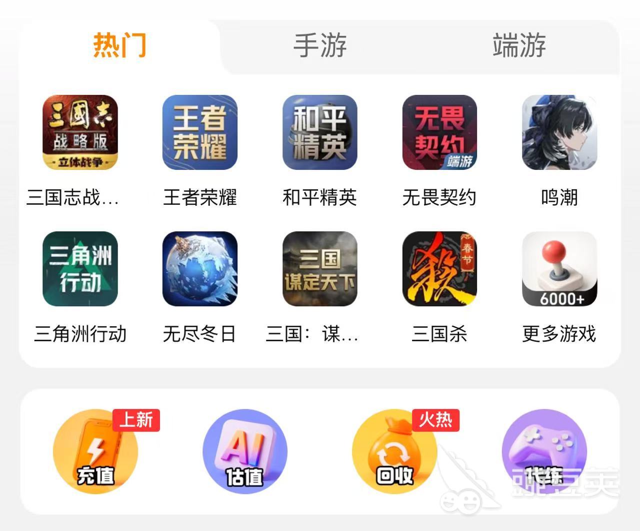 代练接单平台哪些可靠？想找代练接单去哪里比较稳