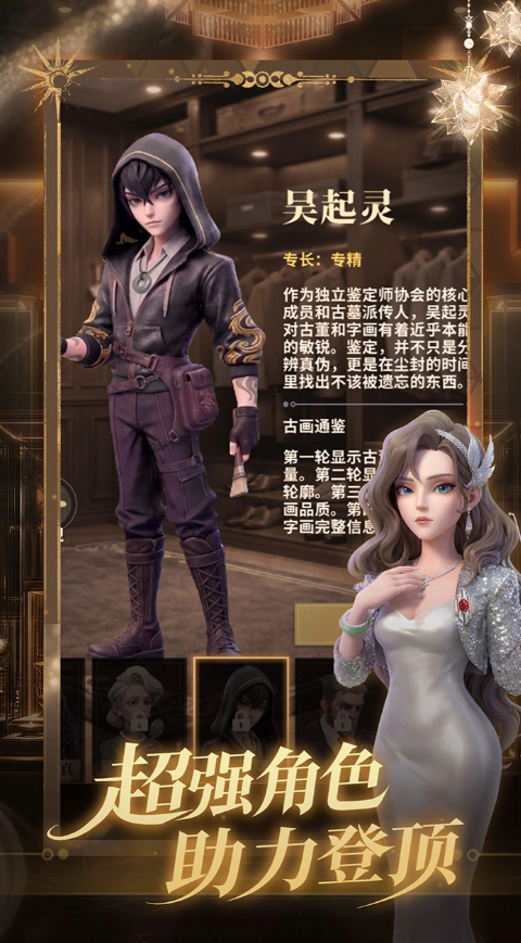 俱乐大玩家手游下载链接