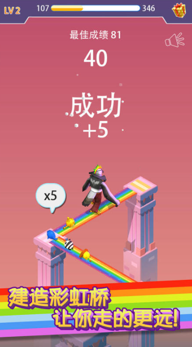 好玩的跳一跳手机游戏介绍 2026人气较高的跳一跳小游戏汇总截图