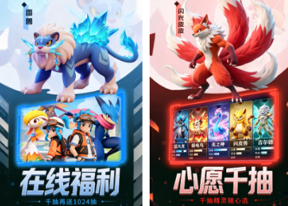 不用钱的精灵养成游戏有哪几款 2026高人气精灵养成游戏手机版分享截图