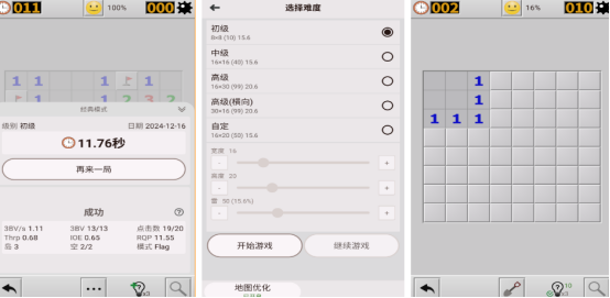 经典的8090后玩的游戏有哪些