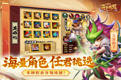 moba竞技网络游戏去哪里下载 2026流行的竞技游戏合辑截图
