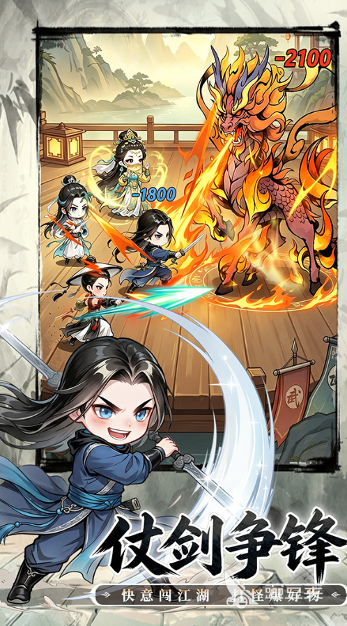 无极侠士上线时间指引 无极侠士何时上线详解截图