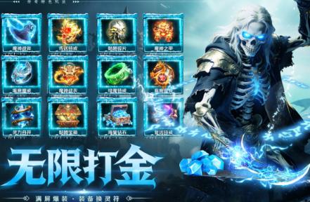耐玩的不用网络版游戏手机版传奇有什么 2026好玩的传奇手游榜单合集截图