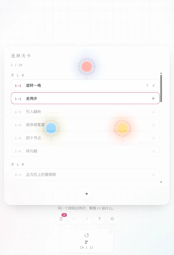 remainder手游下载安装