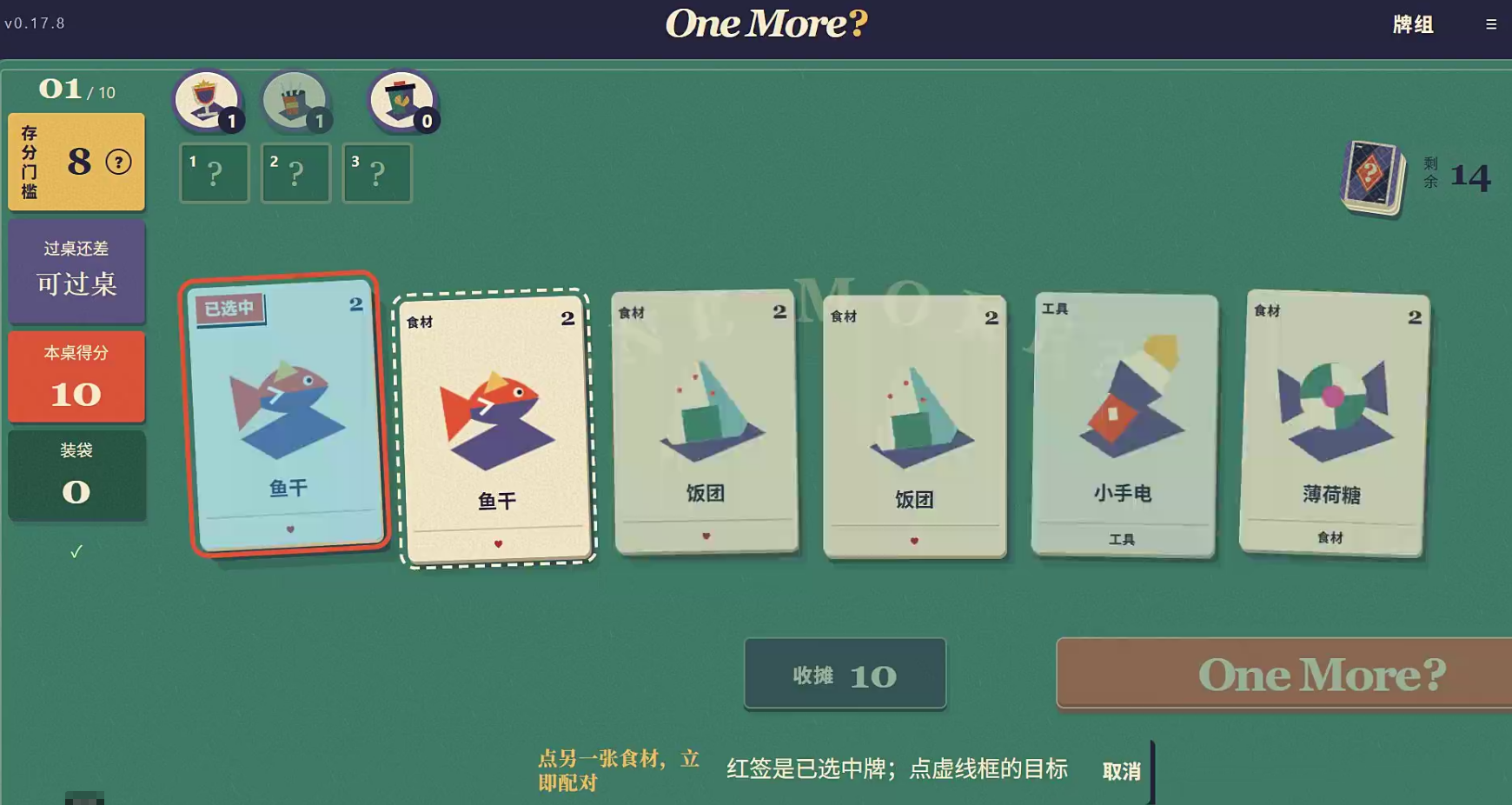 onemore游戏手机版上线时间盘点 onemore手游什么时候上线