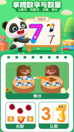 小孩常玩的游戏有哪些