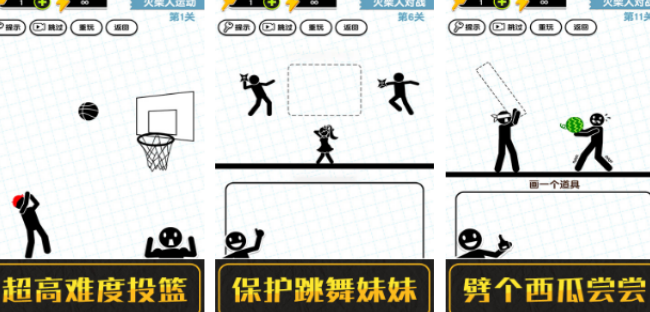 高人气画线游戏合辑 2026火爆的的画线手游安卓下载分享截图