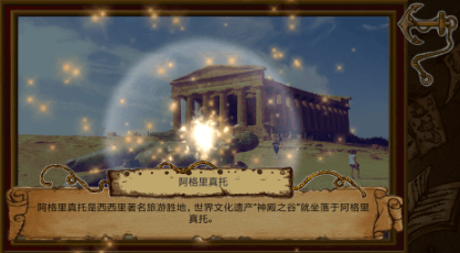 类似中国地图拼图游戏手机版有哪些