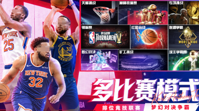 nba游戏手机版哪些好玩 2026流行的NBA手游安卓下载分享截图