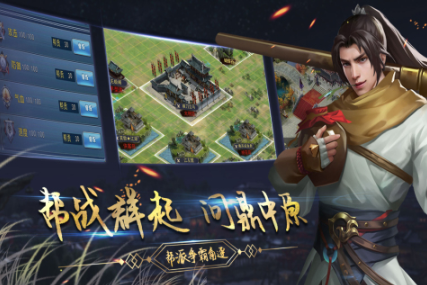 金庸题材的不用网络游戏下载 2026流行的金庸游戏分享截图