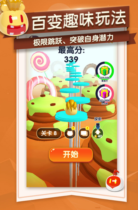 2026训练专注力100个手机游戏介绍 高人气的专注力小游戏top10截图