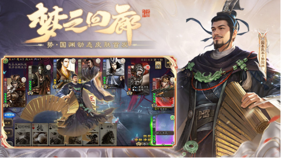三国杀游戏卡牌手游有什么