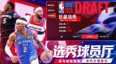 受欢迎的体育游戏100个分享 2026高人气体育游戏前十名截图