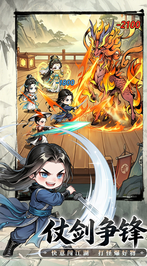 无极侠士上线时间盘点 无极侠士上线时间详解截图