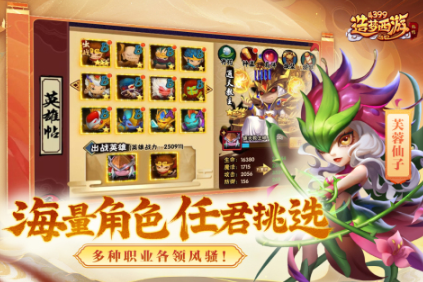 moba竞技网游去哪里下载