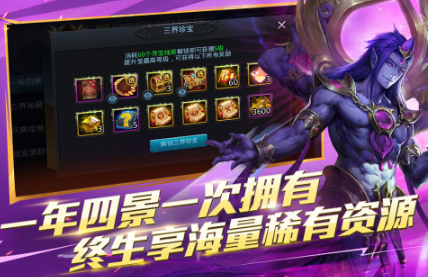 很像lol的游戏很早的游戏下载 2026火爆的的竞技游戏介绍截图