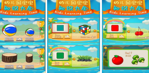 幼儿园喜欢的游戏有哪几款 2026流行的儿童榜单6before_1截图