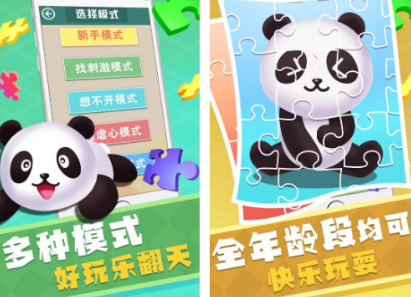 过年适合小孩玩的游戏有哪几款 2026必玩的小孩手游安卓下载推荐截图