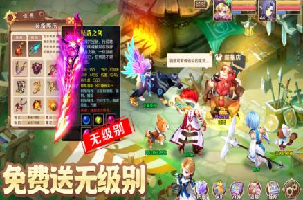 召唤一堆宝宝打怪的游戏手机版有什么 2026火爆的的召唤宝宝打怪手游分享截图
