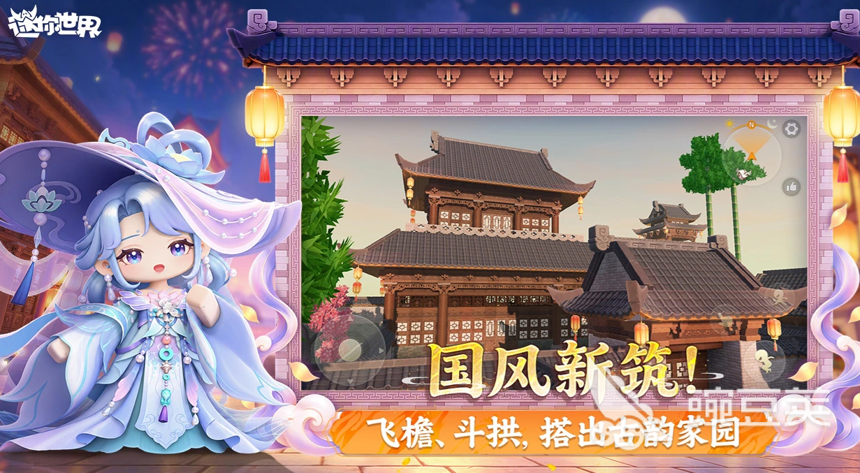 迷你世界账号合辑在哪看?火爆的买卖交易APP分享与教程