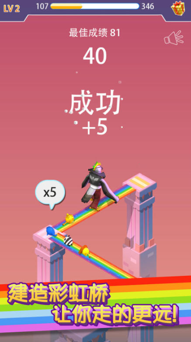 受欢迎的跳一跳小游戏盘点