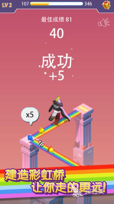 2026火爆的跳一跳手机游戏介绍:高人气好玩易上手分享