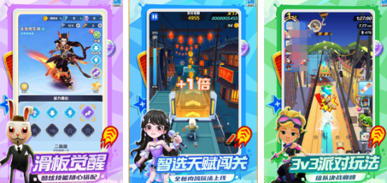 适合三个小孩玩的游戏有哪些