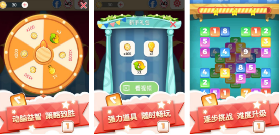 流行的数学智力游戏推荐哪些