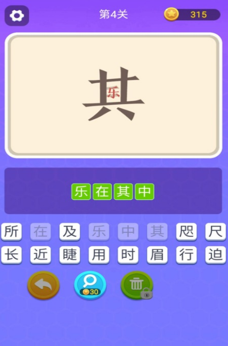 猜词游戏火爆的的词下载2026 必玩的猜词游戏分享截图