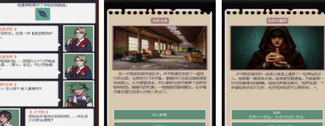 经典的废土生存游戏手机版有哪几款 2026热门废土生存手游安卓下载介绍截图