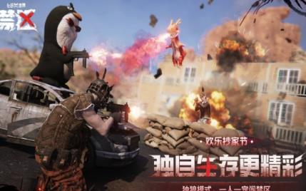 好玩的网易生存榜单9分享哪个 2026不用钱的网易手游安卓下载before_1截图